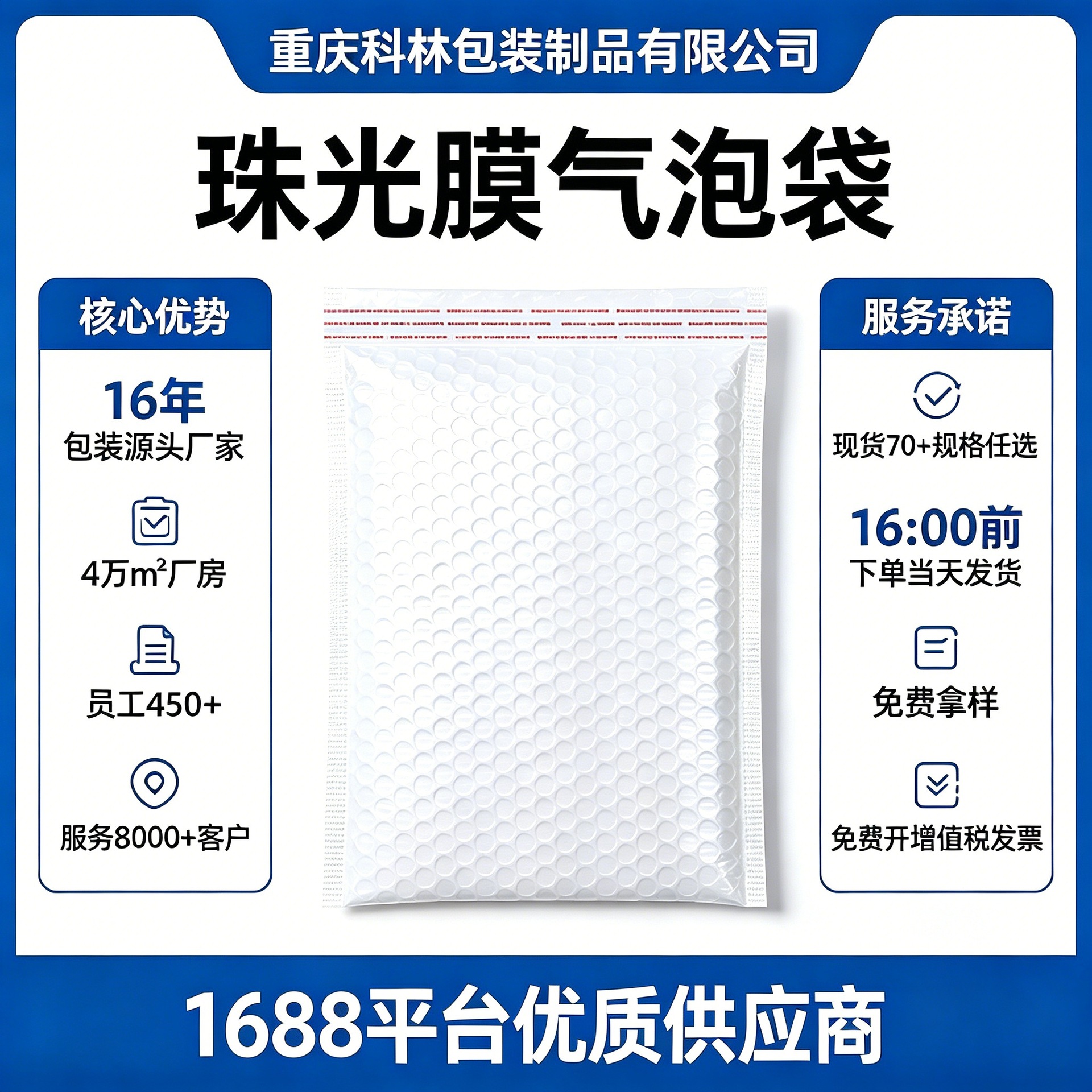 复合珠光膜气泡袋加厚快递泡沫袋气泡袋快递袋包装袋气泡信封袋