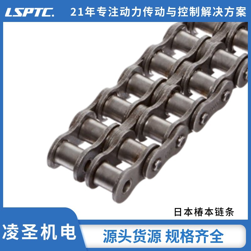 日本Tsubaki上海天津椿本链条 TSUBAKI链条空心销双倍节距链