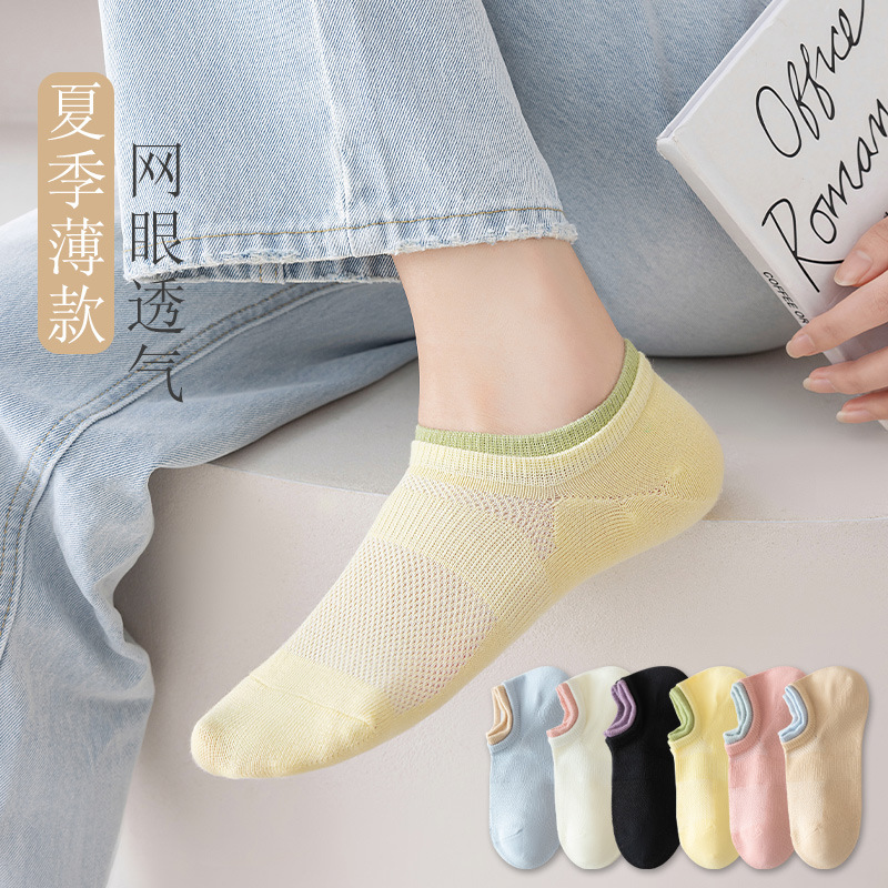諸暨防滑隱形襪子女春夏季鏤空薄款透氣棉簡約淺口女船襪女短襪