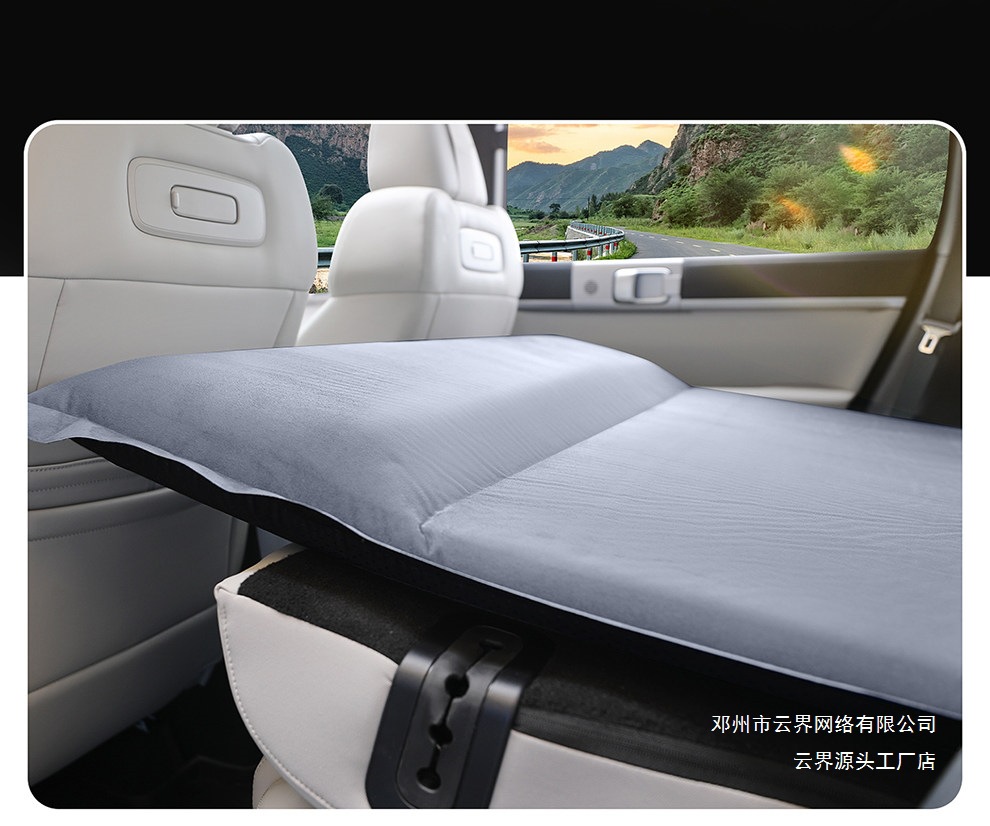 Cloud Realm Is Suitable for Fang Cheng Bao Titanium 7 Car Inflatable Mattress, Camping Trunk Sleeping Pad, and Car-Mounted Self-Driving Travel