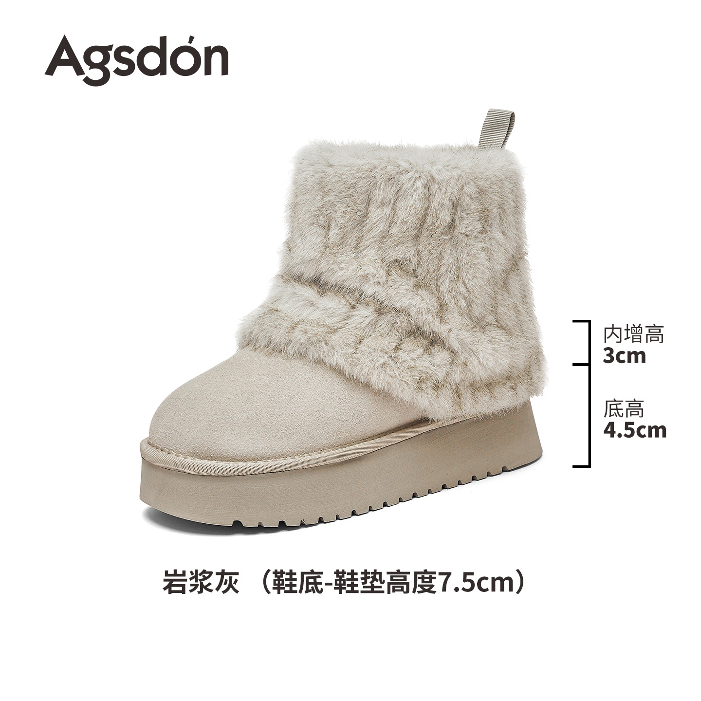 2025 nuevo invierno con una parte inferior gruesa de lana aumentando la altura de las botas de nieve grises para mujeres