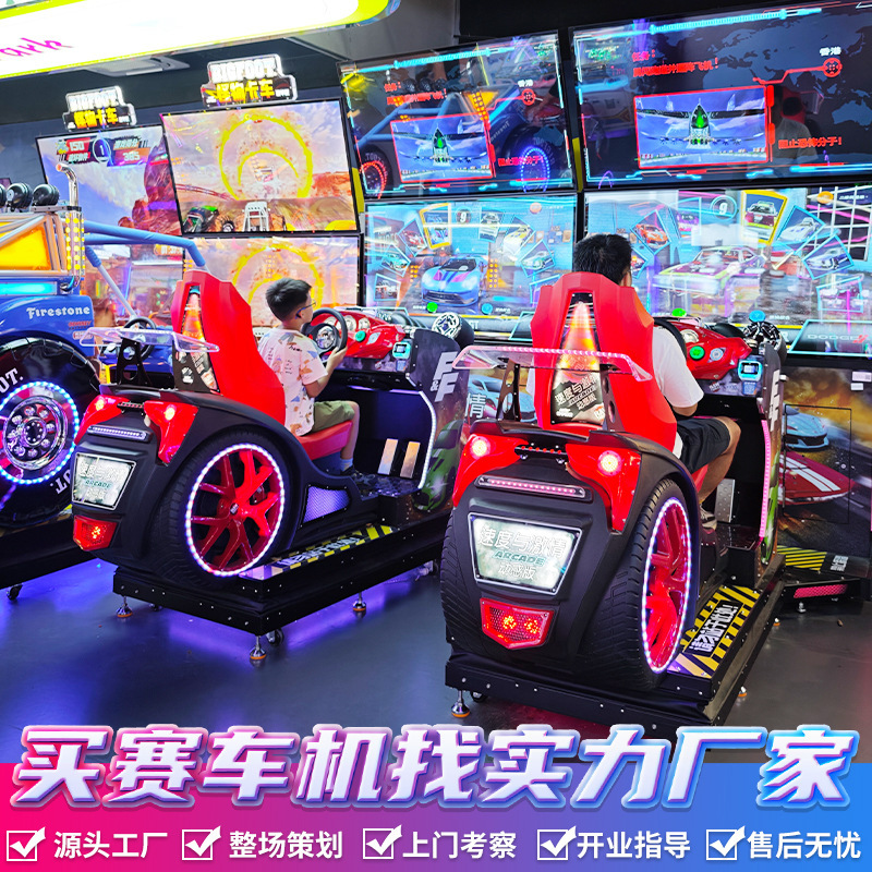Dynamic Racing Motorcycle Double Body Sensing Large-Scale Arcade Entertainment Equipment Art Hall Commercial Children's Coin-Operated Game Machine
