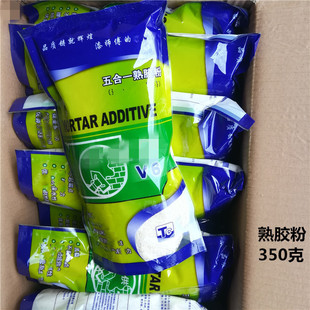 Cooked glue powder wallpaper cooked glue powder Putty powder batch Wall powder wall protection Treasure 5-in-1 Putty powder swing Wall powder glue-free powder