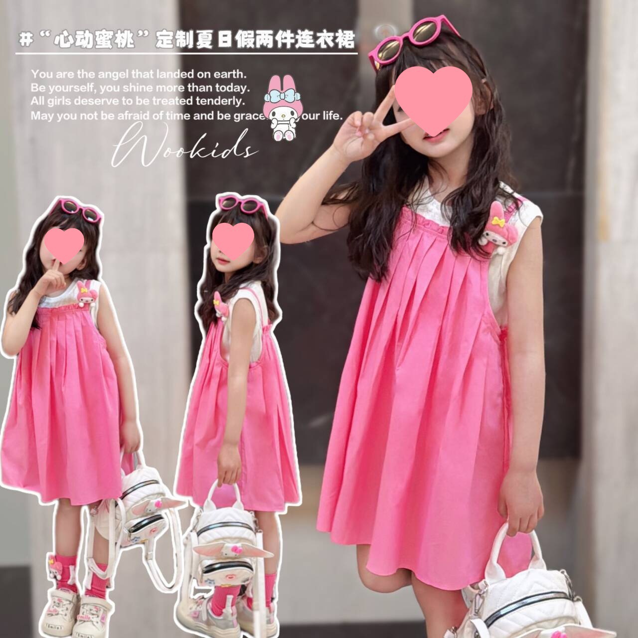 Girls Korean Style Skirt suit Big Kids Summer New Stylish Sleeveless Vest Fashionable Slip Skirt Solid Color Two-piece Set