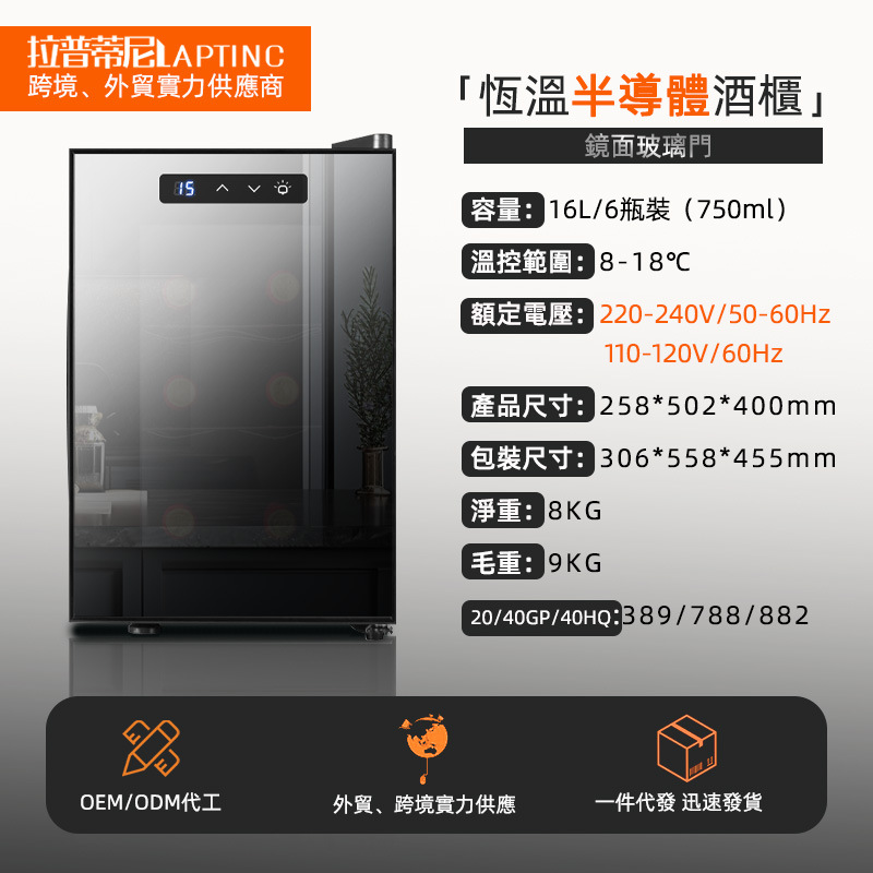 6개의 금속 선반 거울 모델