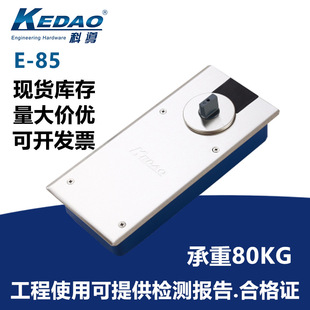 ��ۿƌ�KEDAO�؏��ɳ���80kg�п�o���Tľ�T�����T�S�؏�����