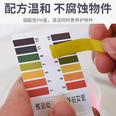 water-free cleaning agent, Cleaning/curing agent