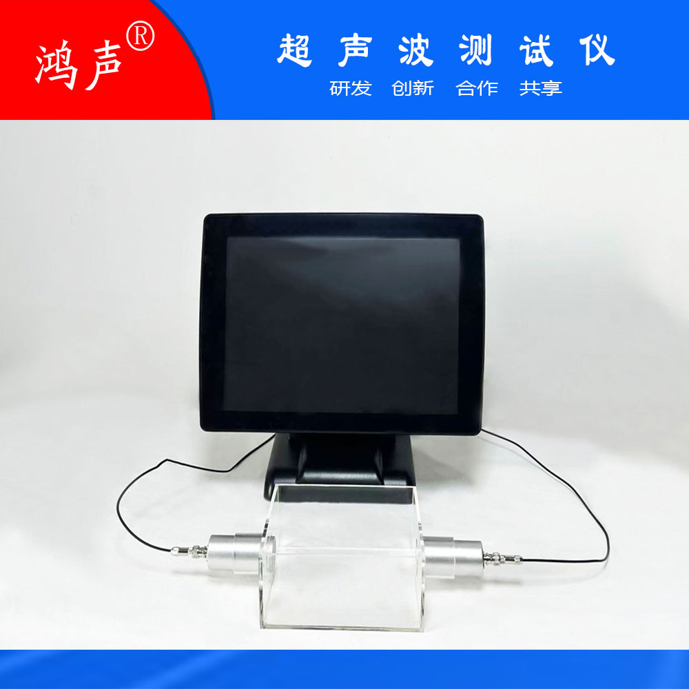 混凝土超声传播时间测量 用于科学研究 实验教学等声学应用领域