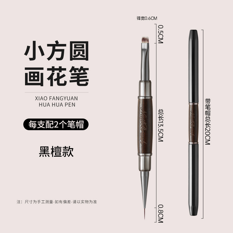国境を越えた卸売サンダルウッド双頭多機能ペン構築特別なネイルアート描画ペン花正方形と円形の塗装描画ペン|undefined