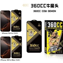 �m���O��16䓻�Ĥ12����A��360Cȫ��Ĥ14pro���Q15promax�֙CĤ