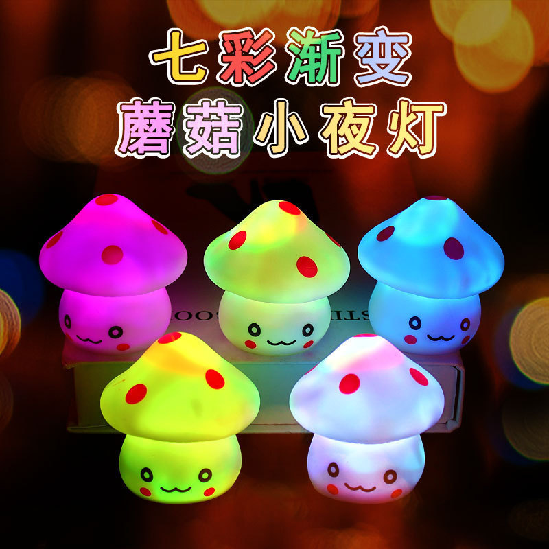 Mushroom Night Light Mushroom Villain Lamp Colorful Night Light led Night Light Expression Mushroom Lamp Wholesale Mushroom Night Light Mushroom Villain Lamp Colorful Night Light led Night Light Expression Mushroom Lamp Wholesale