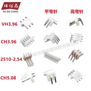 VH3.96��� 180��ֱ� ������ ���C2P/3P/4P/3P2�/7P6��B����