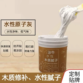 腻子;色精;木器涂料