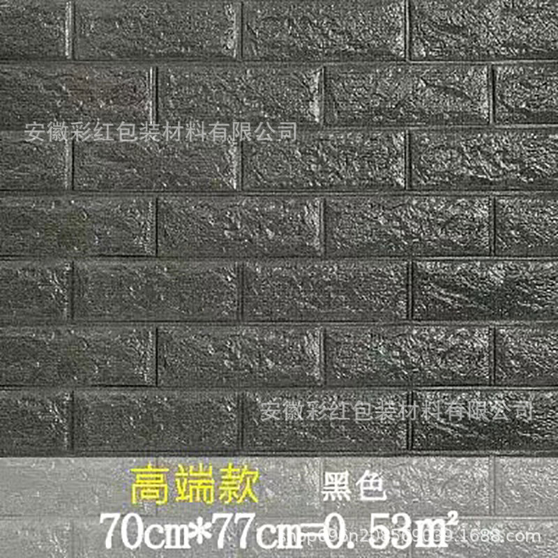 Pegatinas de pared autoadhesivas techo sala de estar Fondo pared decoración estéreo papel pintado pegatinas techo papel pintado impermeable