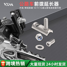 ��·���г�ǰ���ӳ��� �����R7170 R8170 FORCE AXS���߽������