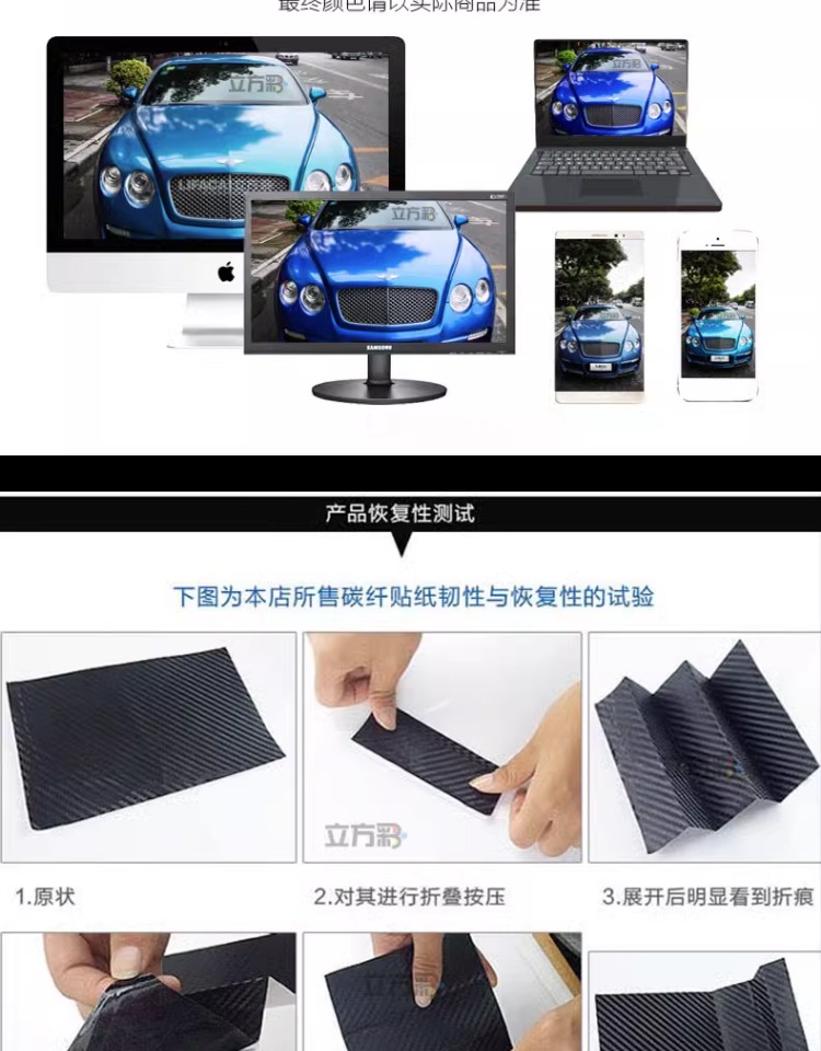 Car Color Changing Film Carbon Fiber Sticker Film Black Interior Central Control Body Roof Motorcycle Matte Frosted Car Film