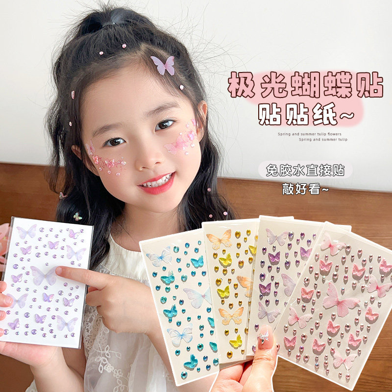 儿童卡通蝴蝶带钻小贴纸演唱会脸贴免胶自粘女童表演妆造道具脸贴