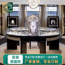 高端珠宝中岛展示台烤漆密度板LED灯手表黄金玻璃展示柜定制厂家