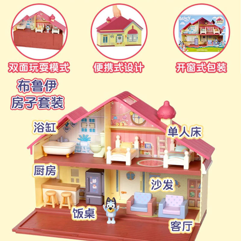 缪斯moose布鲁伊一家玩具bluey和朋友宾果班底特公仔玩偶摆件儿童|undefined
