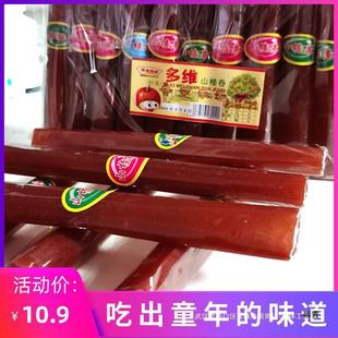 90���rС�u������ͯ����f��ʳɽ髾�ӛ��80����Ƥ�����С����ʽ