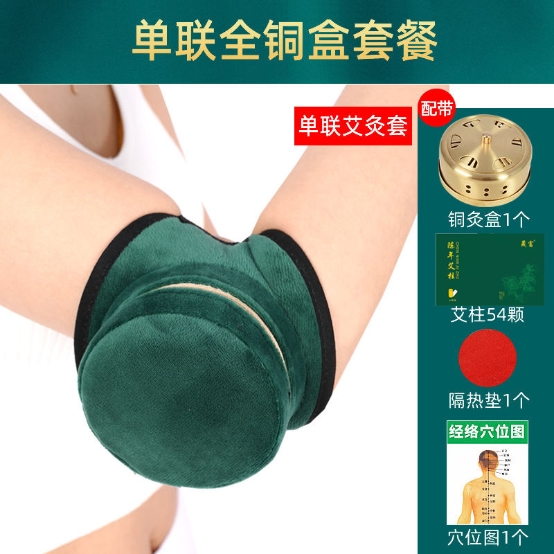 Moxibustion Box Set Ai Jiu He Portable Smokeless Warming Kit for Legs Waist and Home Use in use