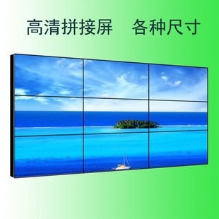 46 inch LCD splicing screen BOE led seamless monitoring TV wall display screen