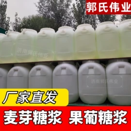 甜味剂;酯;二元醇