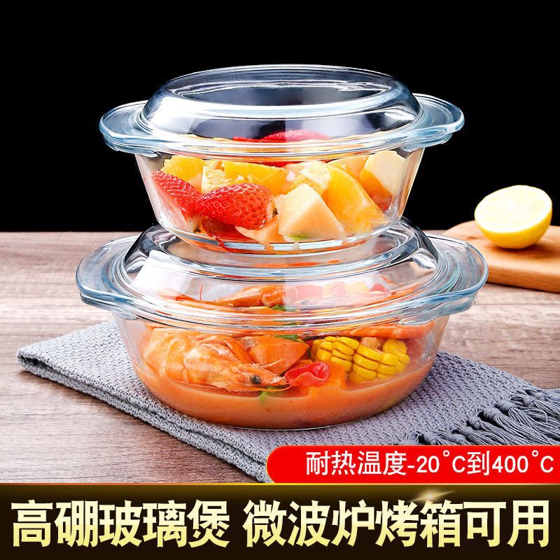 家用玻璃炖盅耐高温烤箱微波炉可加热带盖水晶煲汤碗水果盘