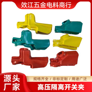 Wholesale drop arrester sheath high voltage and low voltage sheath transformer insulation sheath clamp isolation protective cover