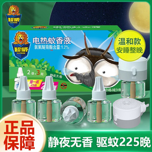 ��������Һ�o��ζ���Һ������Ʒ늟�����Һ��÷��������Һ���l