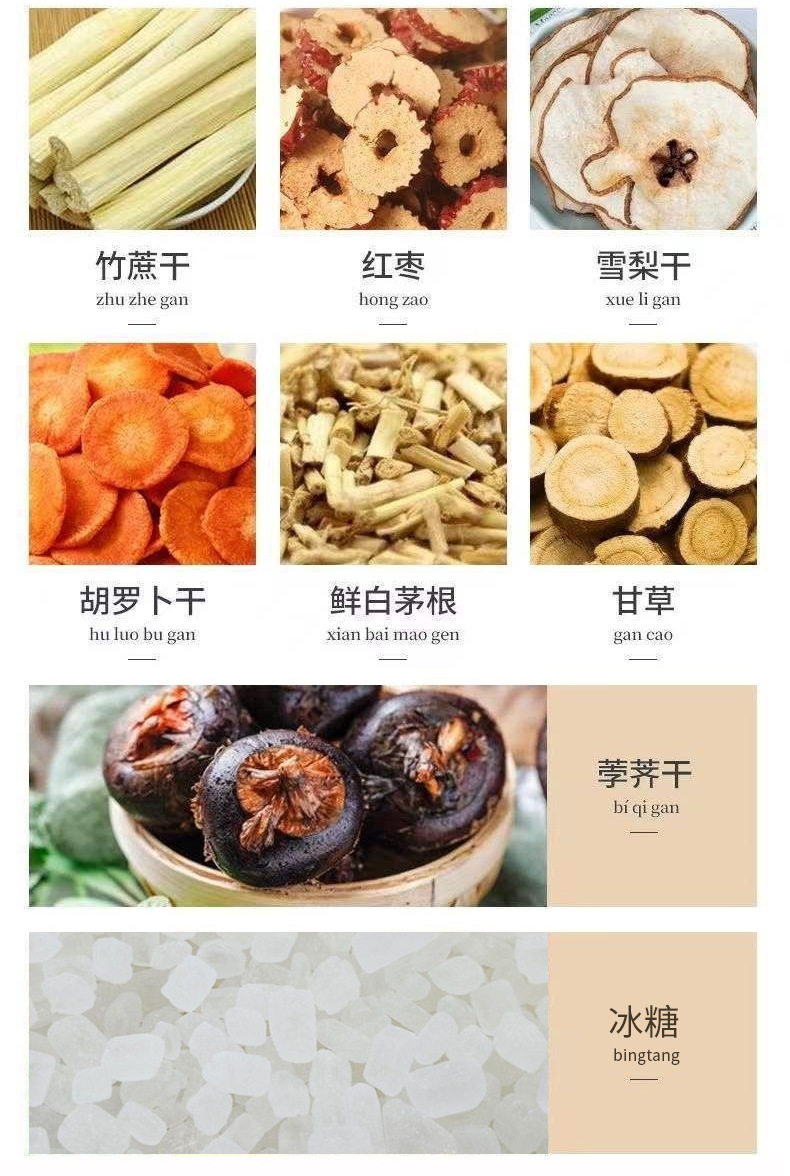 Zhu Zhe Mao Gen Xue Li Tea 120g No-Brew Triangle Bags Sugarcane Mulberry Root Snow Pear Fruit Tea key features