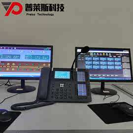 普莱斯隧道网络电话服务器 IP电话调度台 网络电话服务器四川厂家