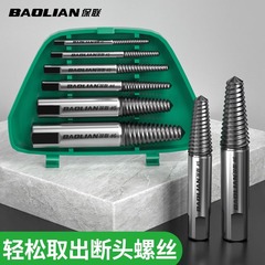 保連断頭ねじ取り出し器滑り止め糸取り器反歯糸取り工具セット