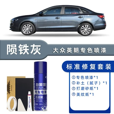 Black Special Car Supplies Original | Avtomobil boya qələmləri - color-classification-meteorite-gray-standard-restoration-send-soil-replenishment-simple-tools