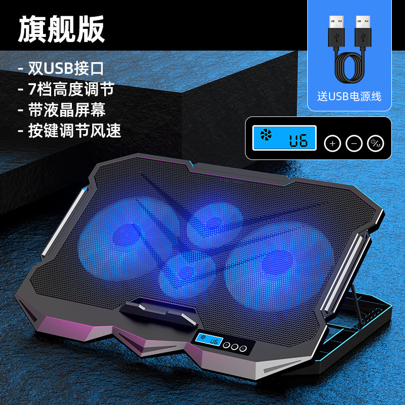 Core ICE Zun K22 base del radiador del ordenador portátil E-sports juego mudo soporte de refrigeración placa pad artefacto de refrigeración