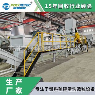 HDPE PP PVC ���@�U�f����ţ��ƿ������ϴ���վ������O�����a�S��