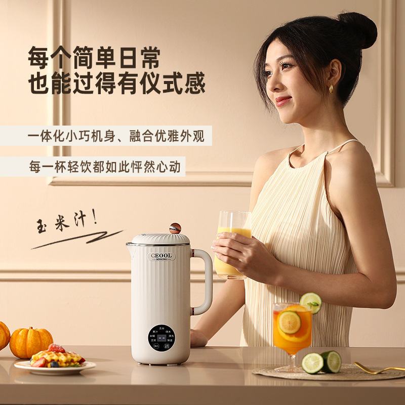 Miss President's wall-breaking soymilk machine household small mini wall-breaking machine multifunctional children's food supplement machine