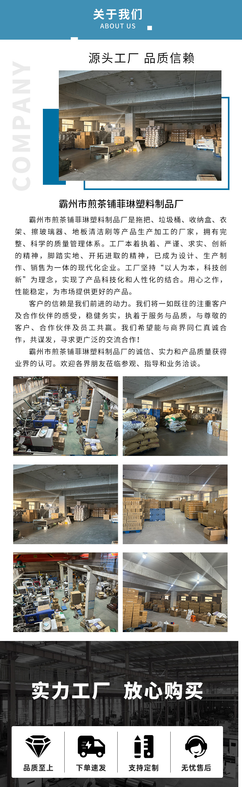 微信图片_20240914160001