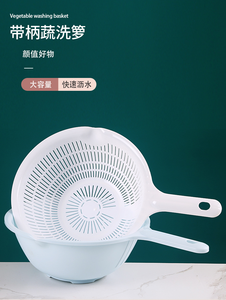 蔬洗带柄箩_01.jpg