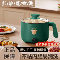 ドイツの全自動電気煮鍋多機能インテリジェント炒め物カップラーメン電気鍋電気鍋家庭用学生調理鍋