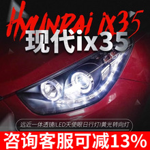 �m���09-12��F��ix35������ɸ��b��ʹ��LED���П�͸�R믚���