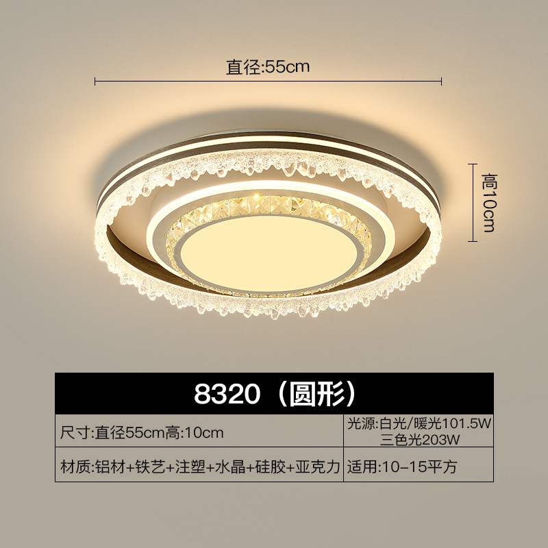 リビングルームのシーリングランプモダンでシンプルな新しいLEDベッドルームルームランプ長方形のダイニングルームランプハイエンドの雰囲気|undefined