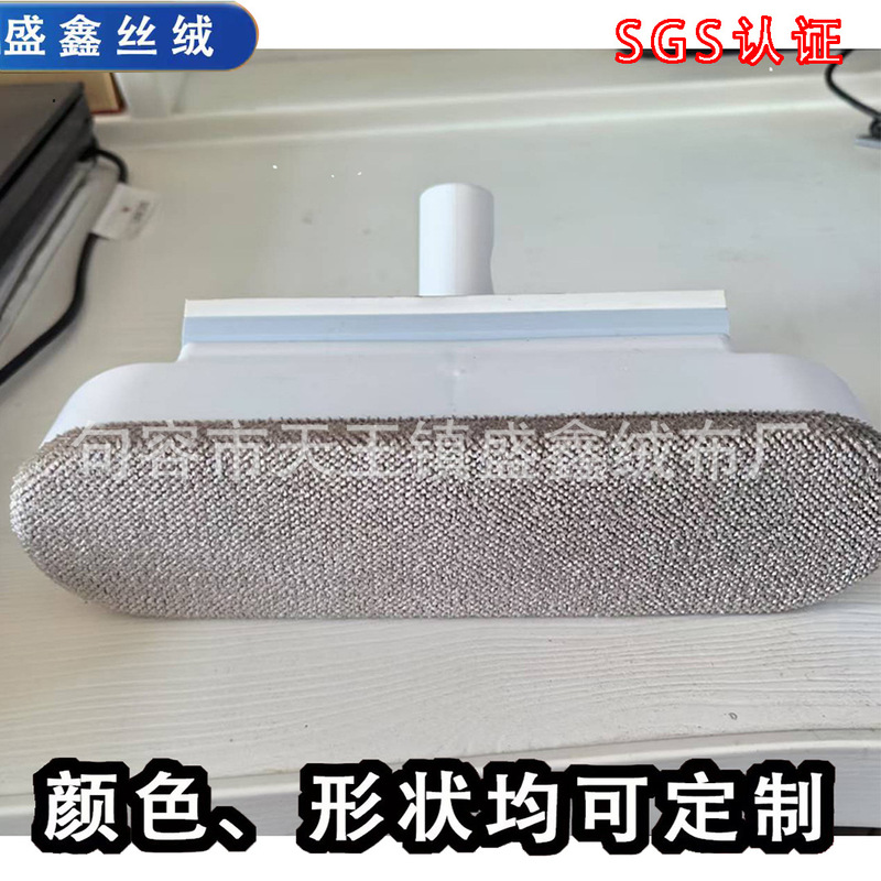 Window Cleaner, Screen Cleaning Brush, No-Disassembly Dust Removal Brush, Cleaning Brush, Velvet Brush Cloth Wholesale