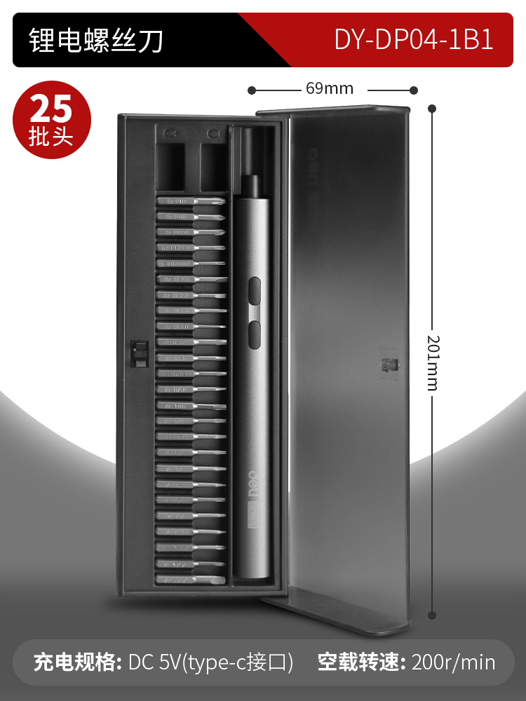 destornillador eléctrico recargable doméstico mini lote eléctrico de litio conjunto de herramientas de perforación automática eléctrica image 9