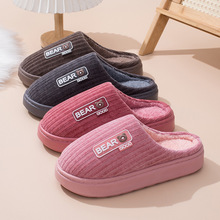跨境新品棉拖鞋女秋冬居家室内厚底防滑保暖情侣eva不臭脚 拖鞋冬