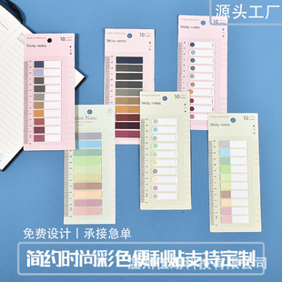 Spot transparent Post-it notes wholesale perspective stickers color pet creative ins note stickers student notes note stickers