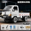 Remote control dump truck [white] can tip + with lights