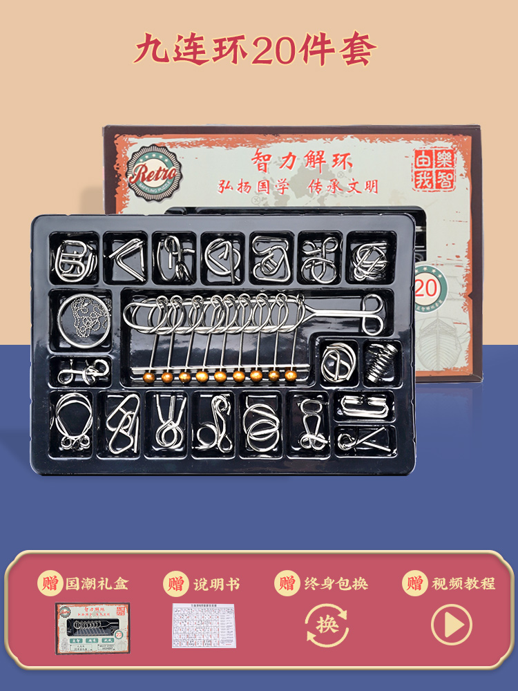 두꺼워진 분리형 20개 세트의 절묘한 선물 상자