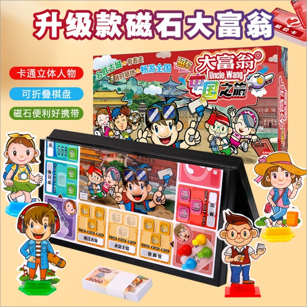 Magnetic monopoly, "Journey to China"
