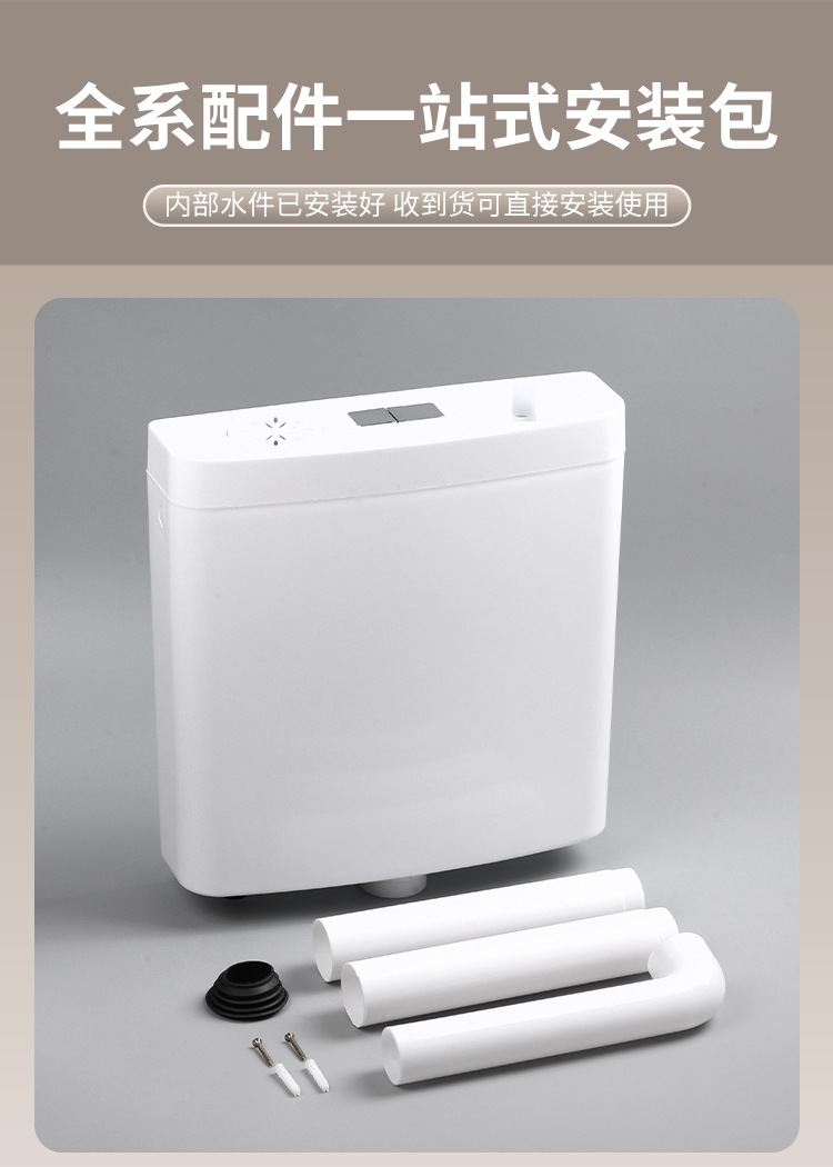 Bathroom, household toilet, squat toilet, flushing tank, wall-mounted, large flushing force, thickened, no need for drilling, wall-mounted type undefined